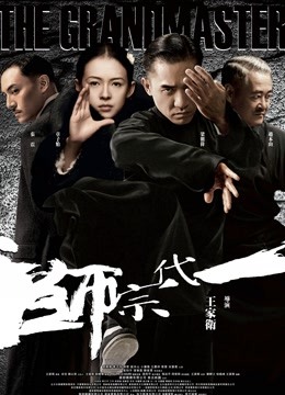 优雅旗袍魔鬼身材，女神主动骑乘榨精【191MB】